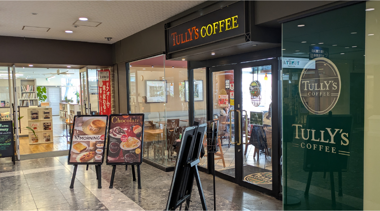 ATELIER MOKUBAアウトレット神戸店