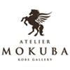 ATELIER MOKUBA アウトレット神戸店のロゴマーク