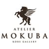 ATELIER MOKUBA アウトレット神戸店