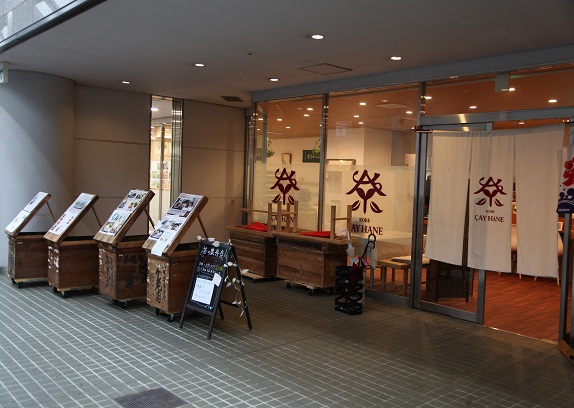神戸チャイハーネの内装