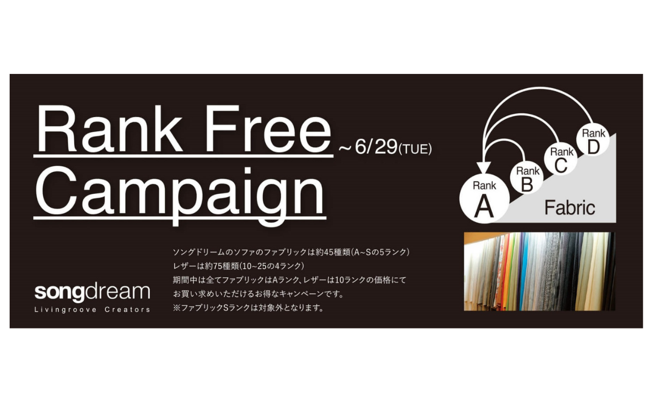Rank Free Campaign