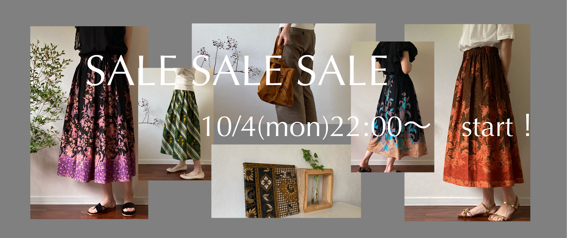 オンラインストア限定‼SALE開催中