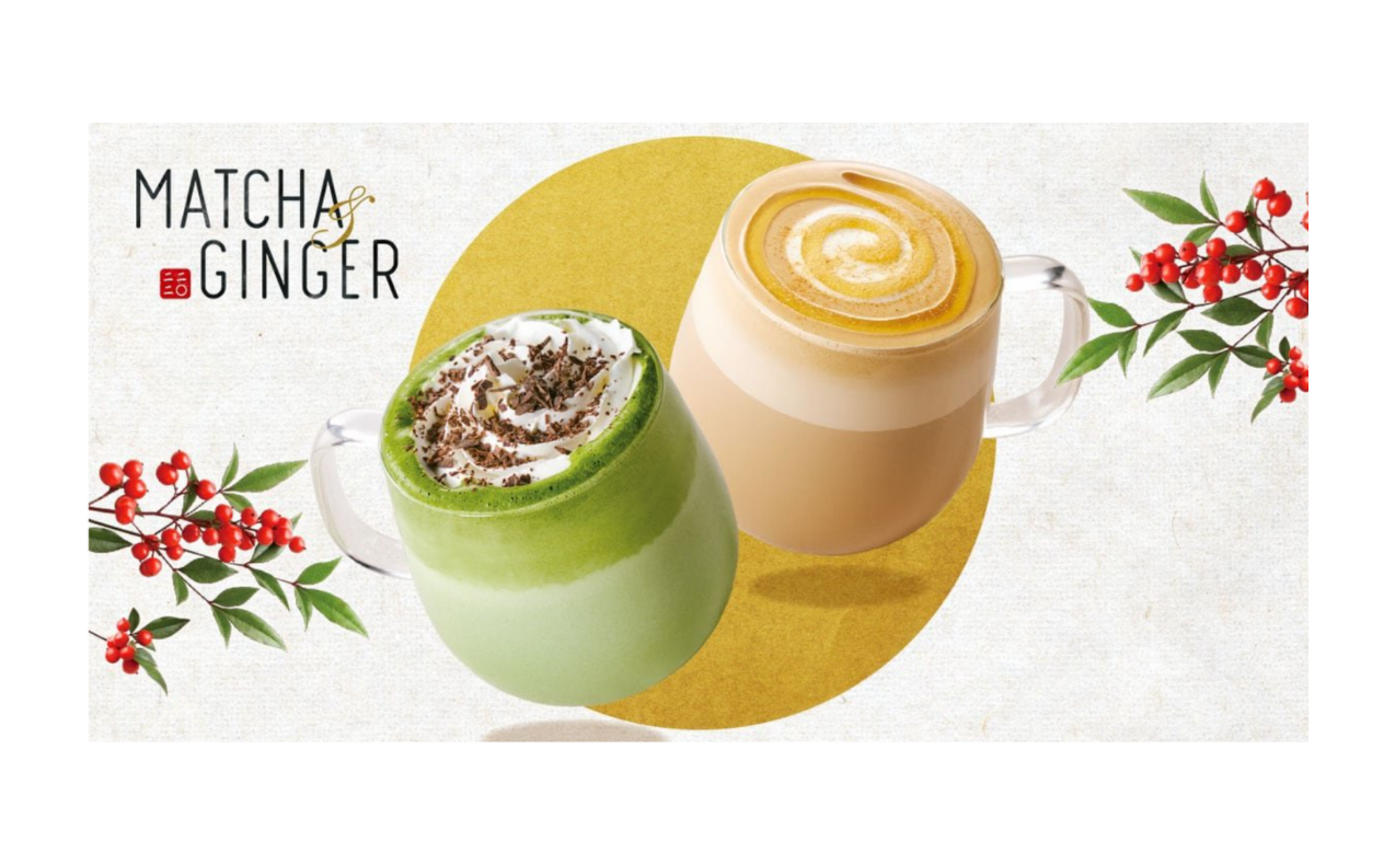 日本生まれの素材を取り入れた、お正月にふさわしいドリンクが登場！