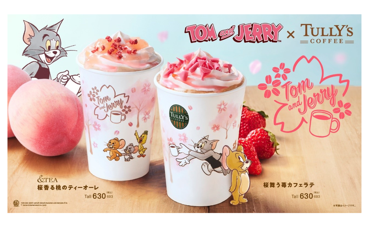 【トムとジェリー】桜舞うスペシャルコーヒータイム