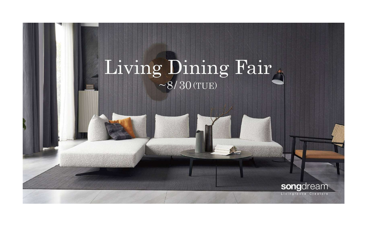 LIVING DINING FAIR　開催！