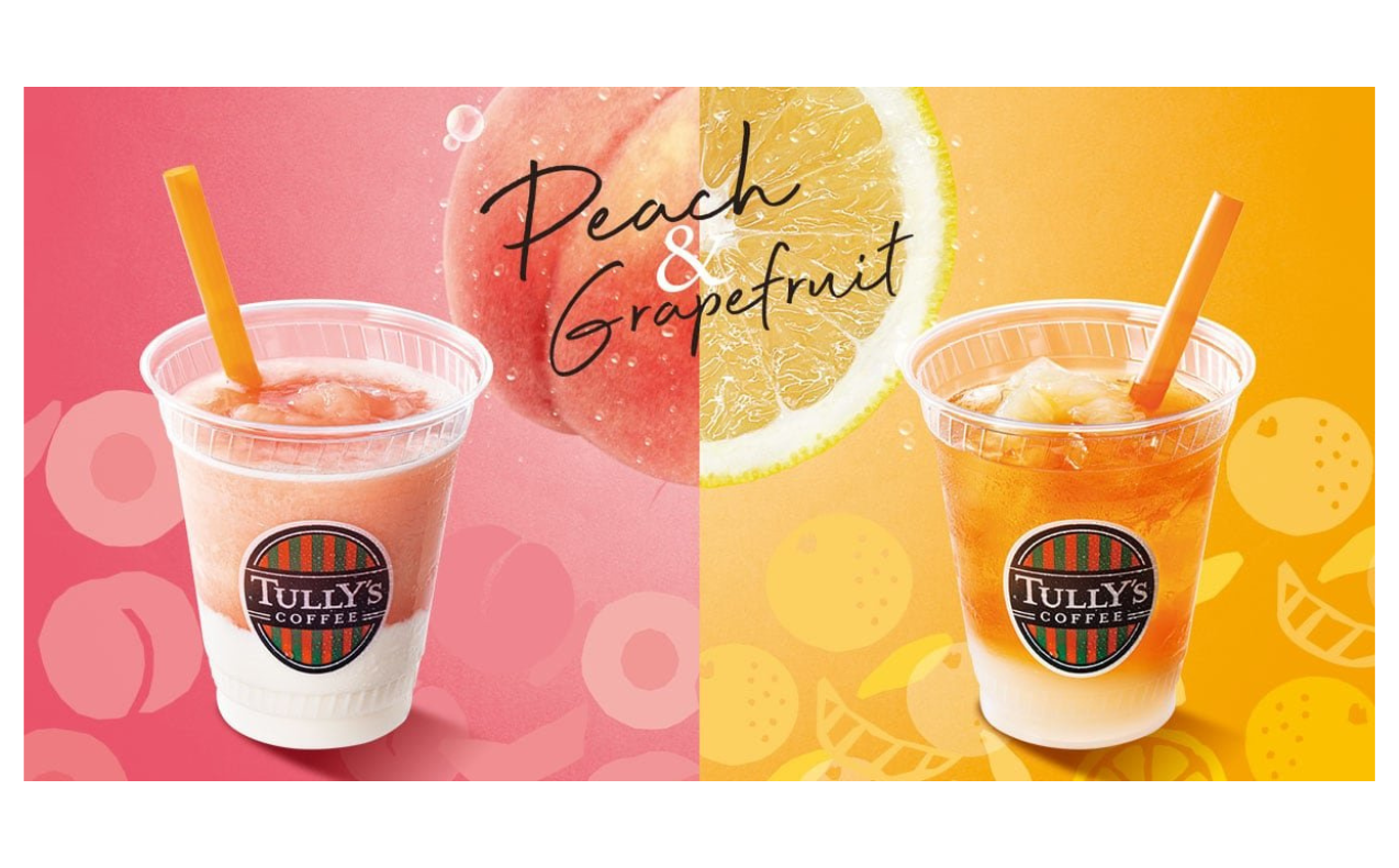 爽やかな時季に、フルーティな味わいの新ドリンク！