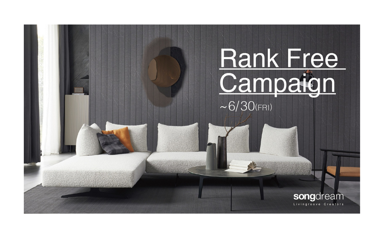 《 Rank Free Campaign 》　開催！