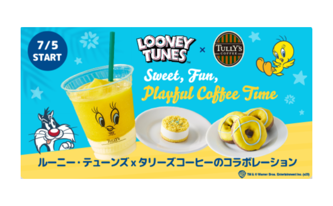“トゥイーティーがかわいい！ルーニー・テューンズ×タリーズコーヒーのコラボレーション”