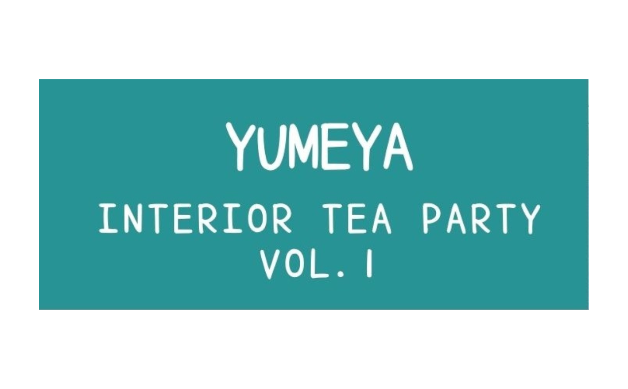【 Interior Tea Party Season 1 】開催！