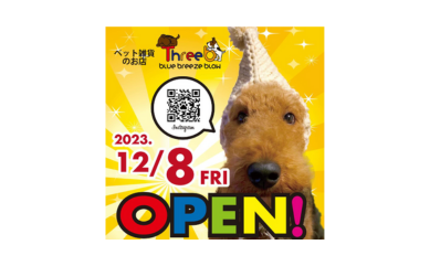 【NEW SHOP OPEN!!】Three B – スリービー |ペット雑貨専門店
