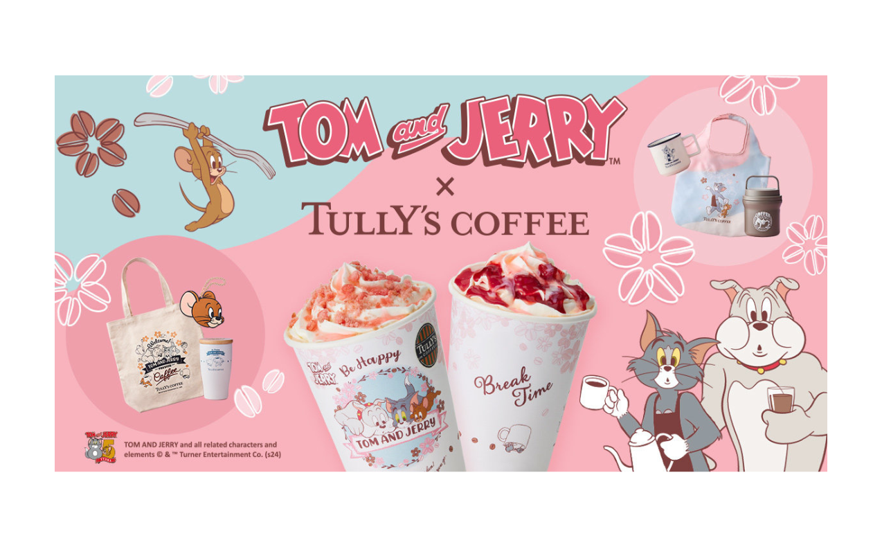 “新商品　トムとジェリーコラボドリンク”登場！