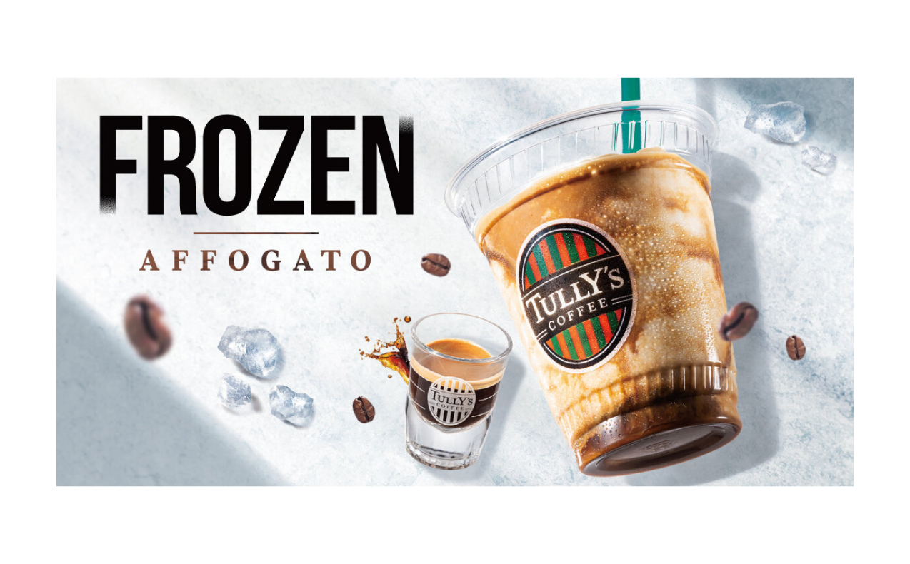 〝エスプレッソの深いコクを楽しむ、夏季限定フローズンが登場！  〟