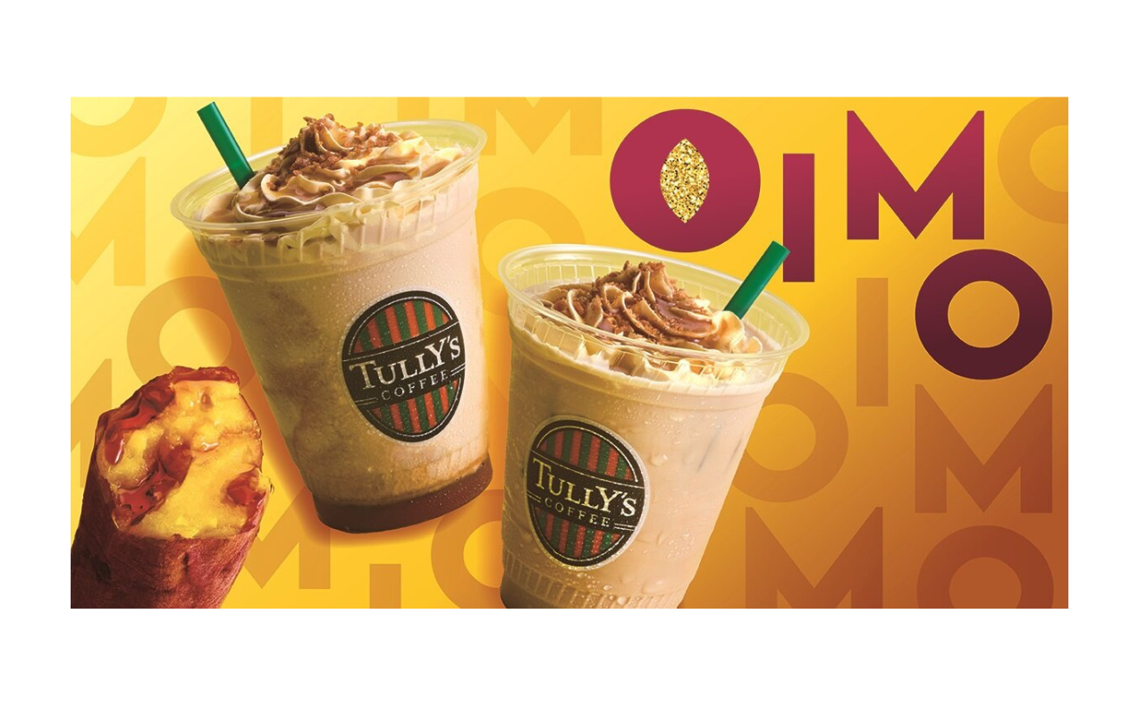 〝一足早い秋の気配にほっこり♪OIMOの季節到来です！  〟