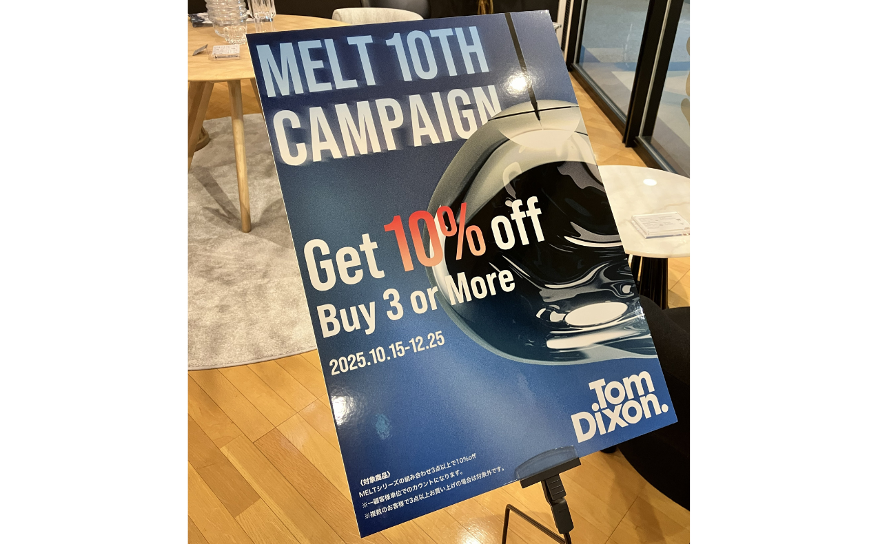 MELT誕生10周年記念キャンペーン開催中！