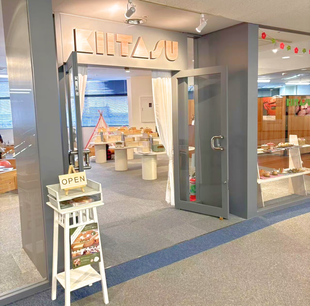 KIITASU（キータス）