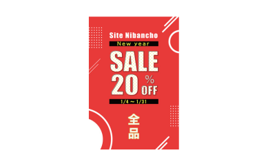 New Year SALE 開催！
