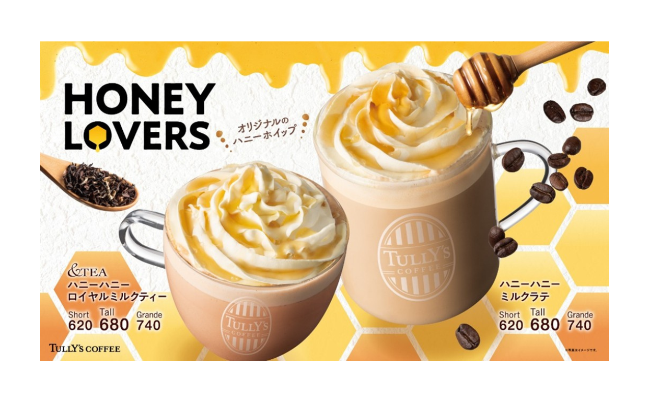 【3/18（水）～新商品販売！：タリーズコーヒー】