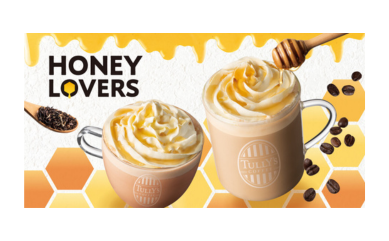 【3/18（水）～新商品販売！：タリーズコーヒー】