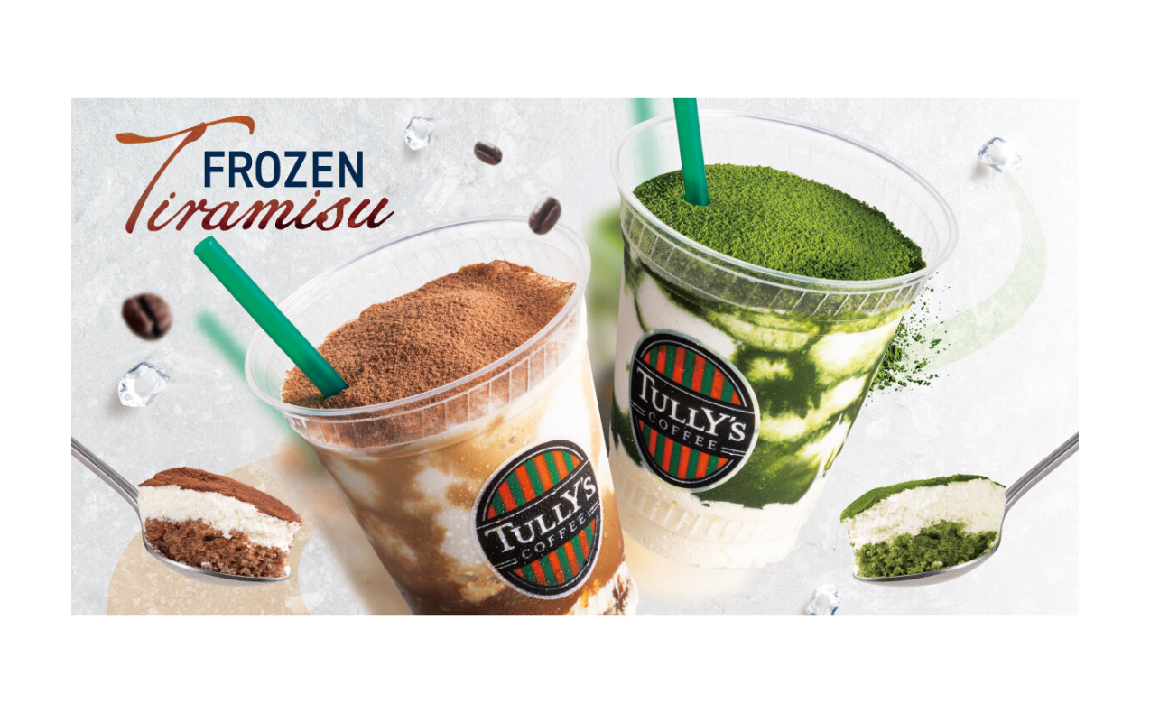 【頑張る自分へのご褒美に♪濃厚ティラミスシェイクが登場】