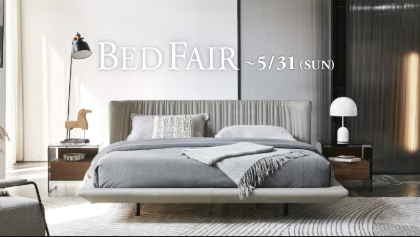 “ Bed Fair ”　開催中！