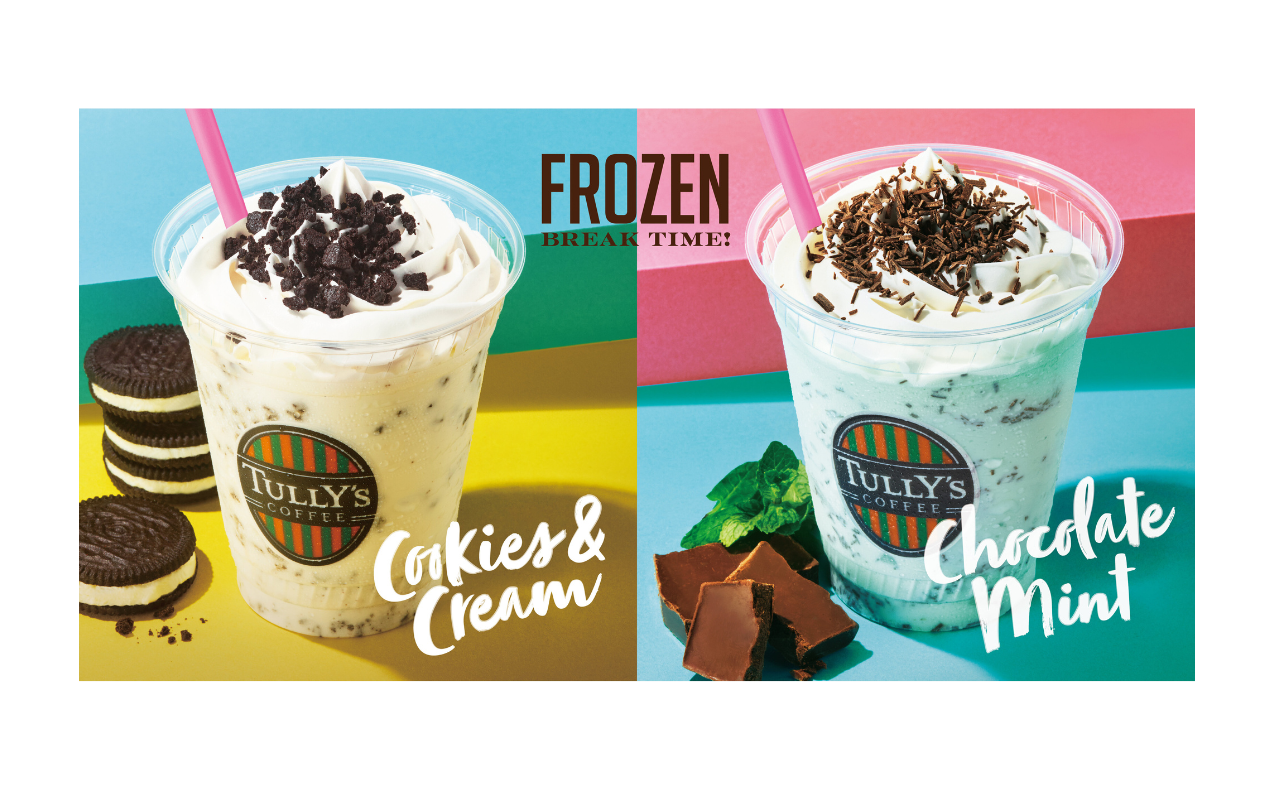 【この季節にぴったりな、アイスクリームをモチーフにしたシェイクが登場！】