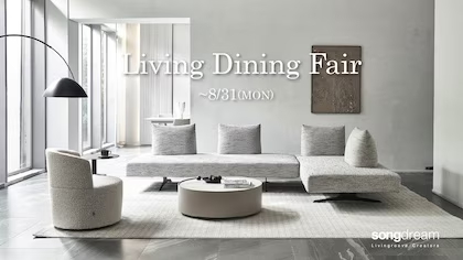 “　LivingDiningSAIL　”　開催中！