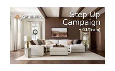 Step Up Campaign開催中｜まとめ買いで最大10％OFF