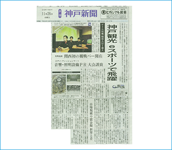 マイバッグキャンペーン